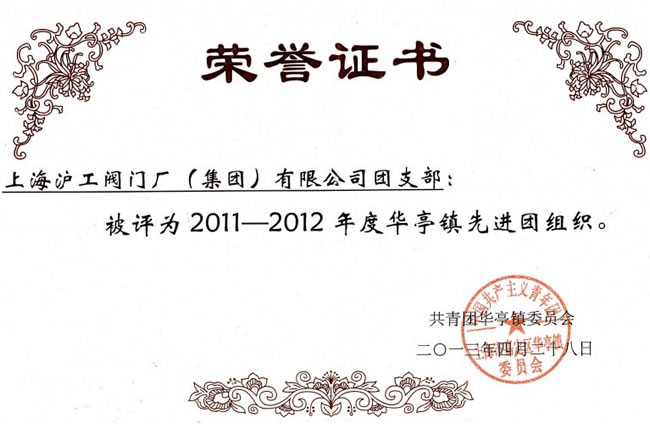 ϺyTSF޹˾F֧20112012AͤMFMsuC