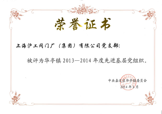 Aͤ2013-2014MhMsuC